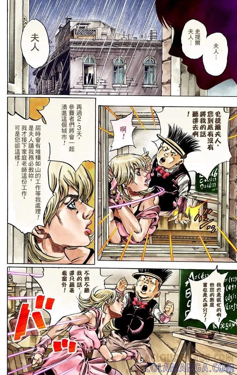 第153页