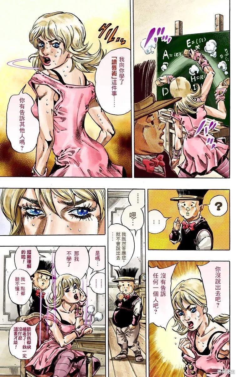 第154页