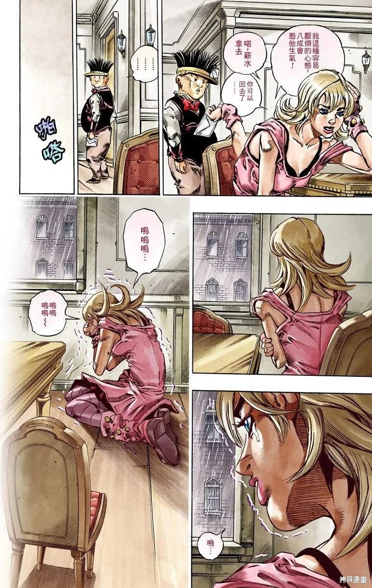 第155页