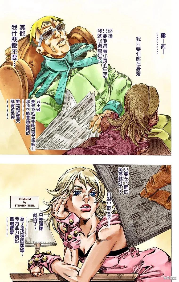 第156页