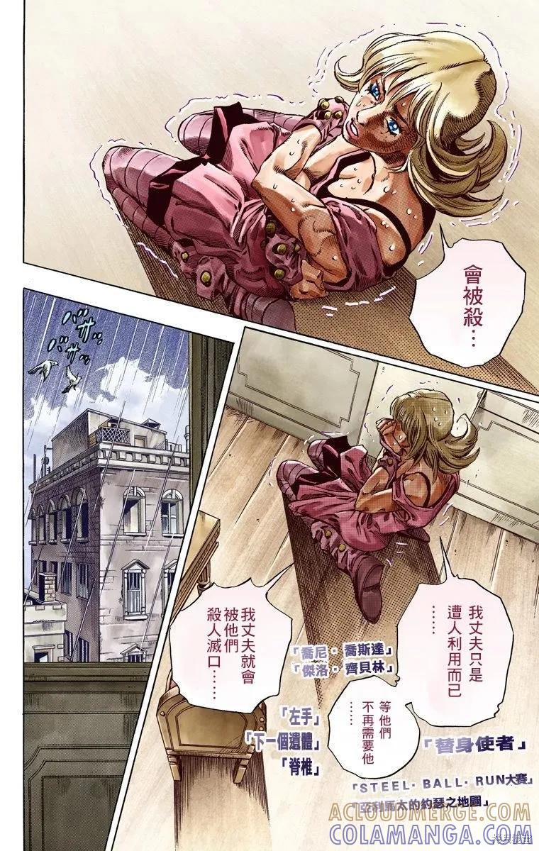 第157页