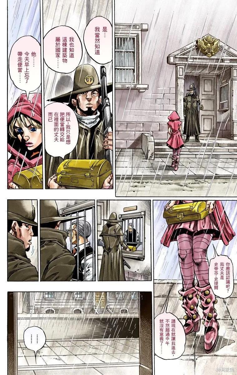 第159页