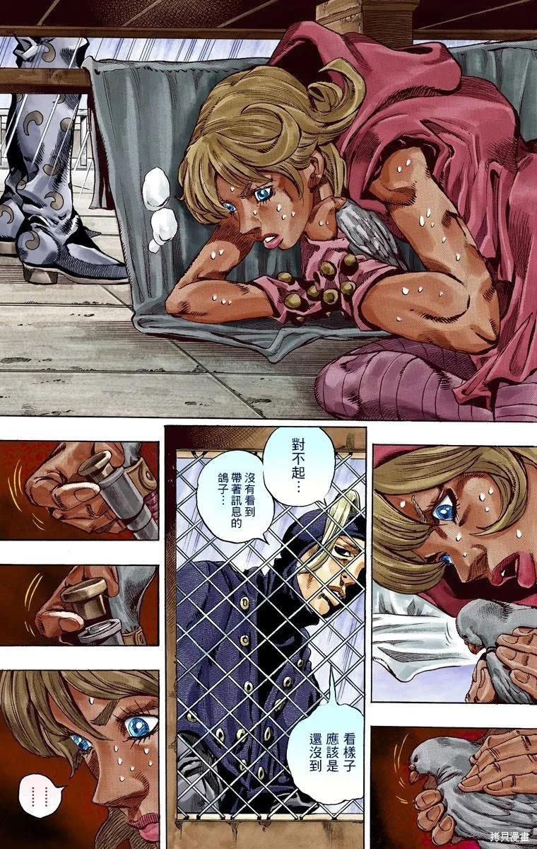 第166页