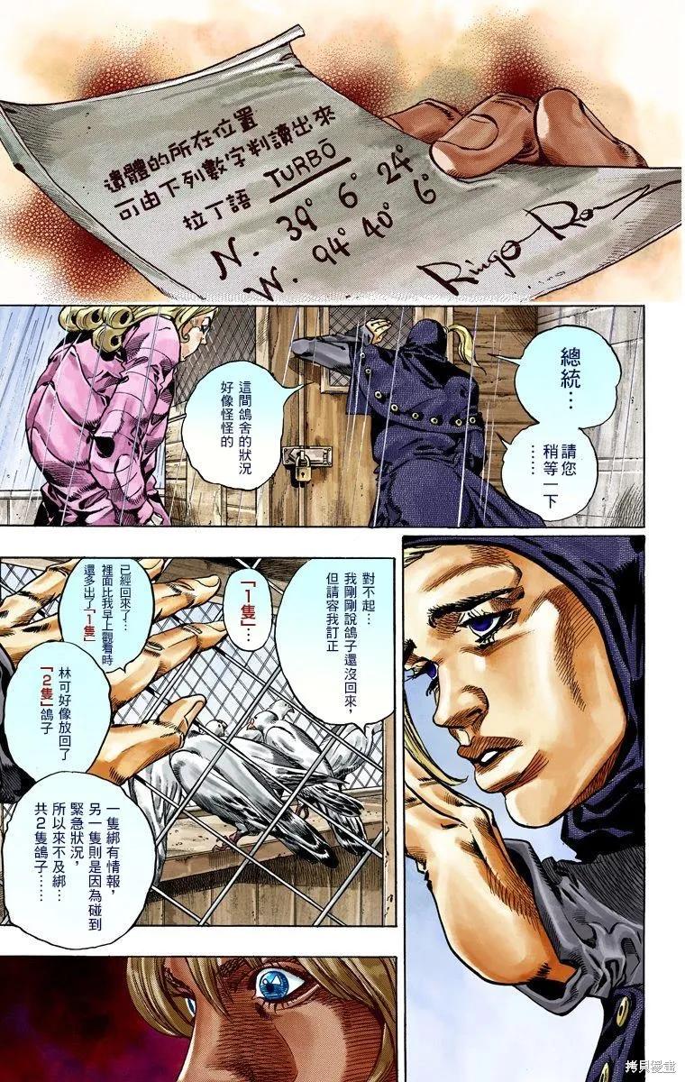 第168页