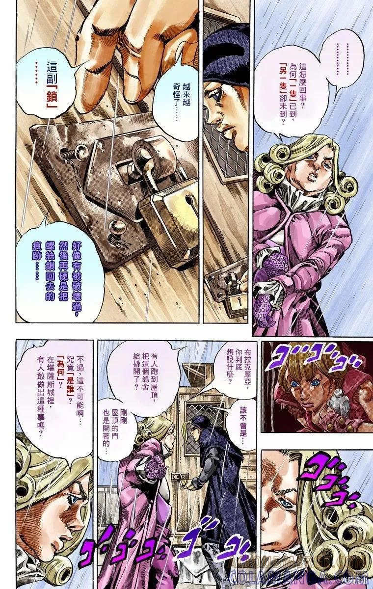 第169页