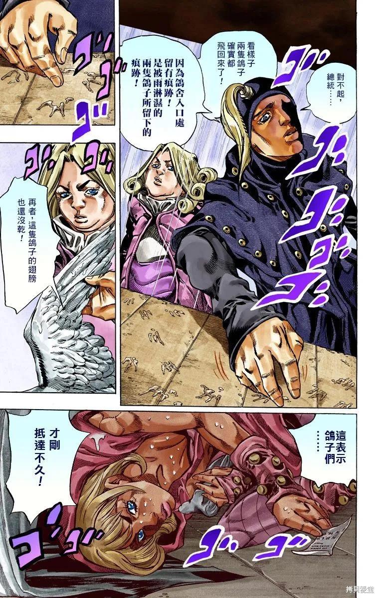 第170页
