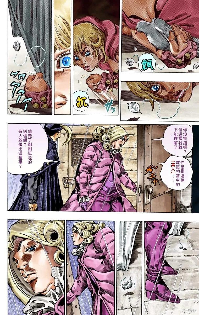 第171页