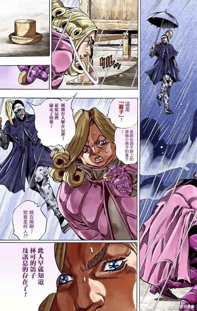 第186页