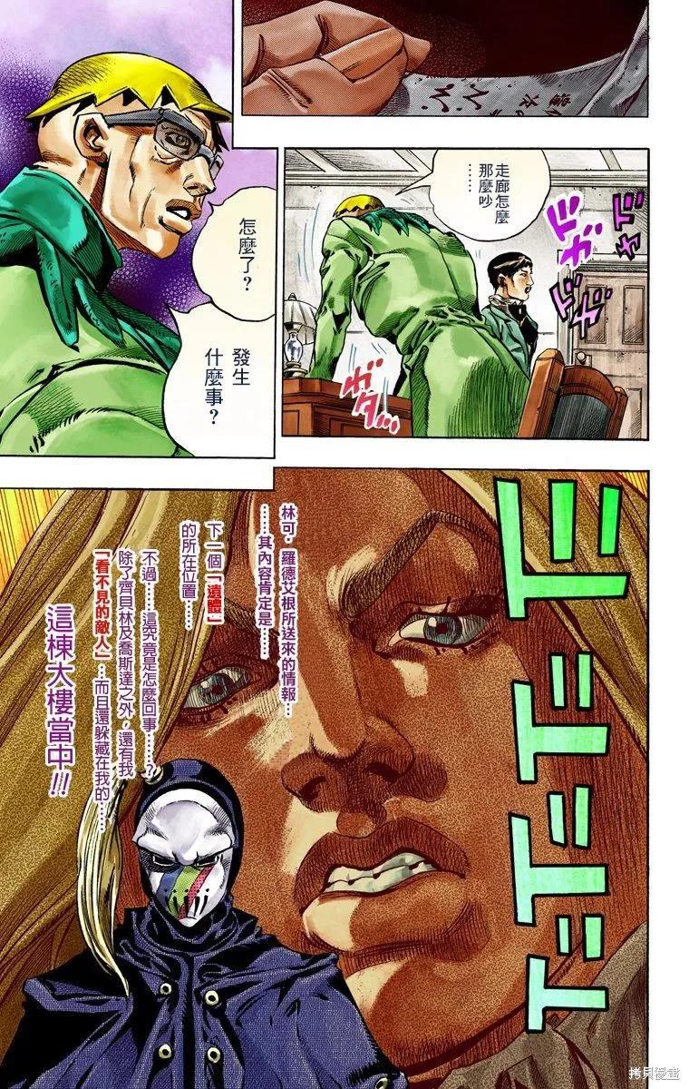 第190页