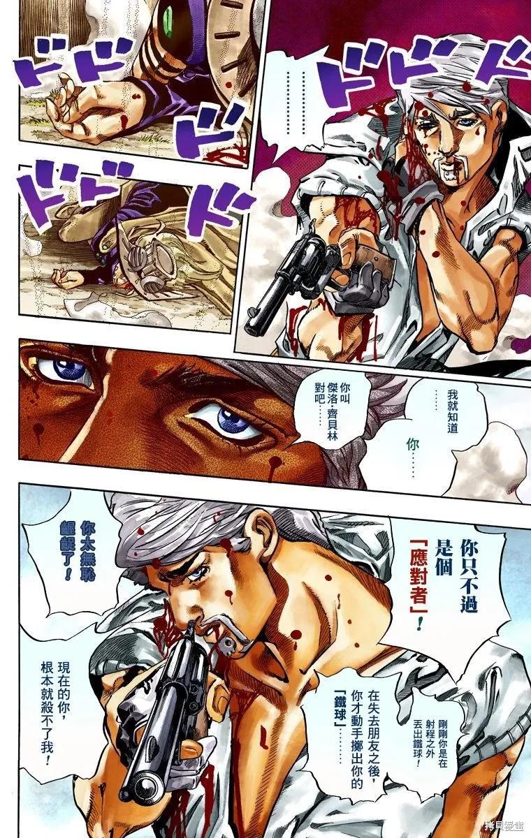 第59页