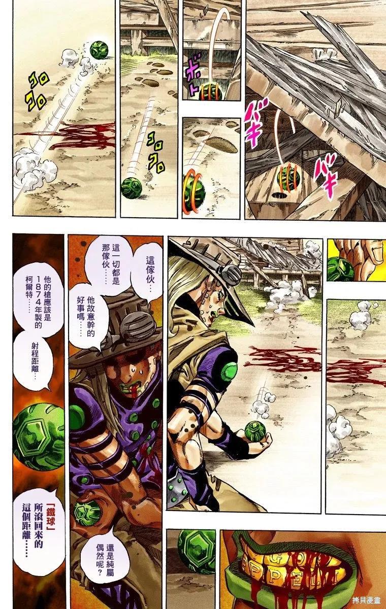 第63页