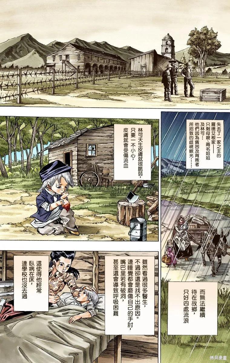 第68页