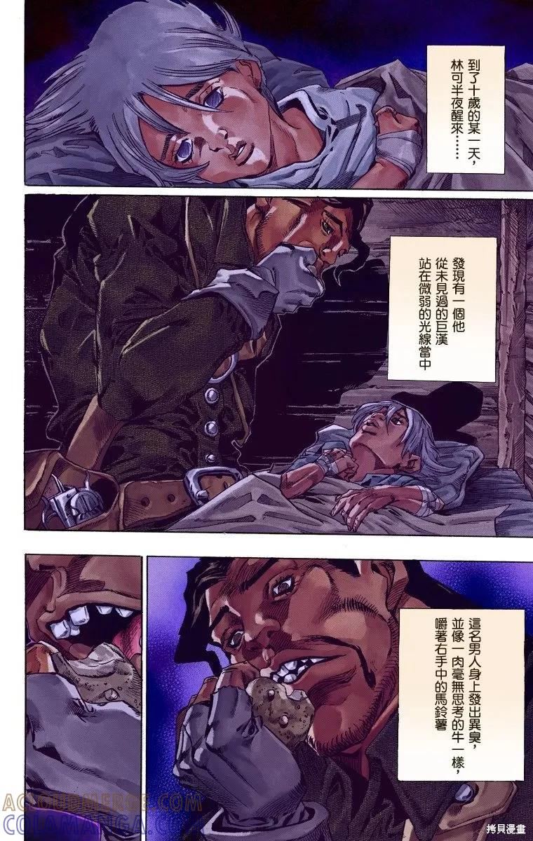 第69页
