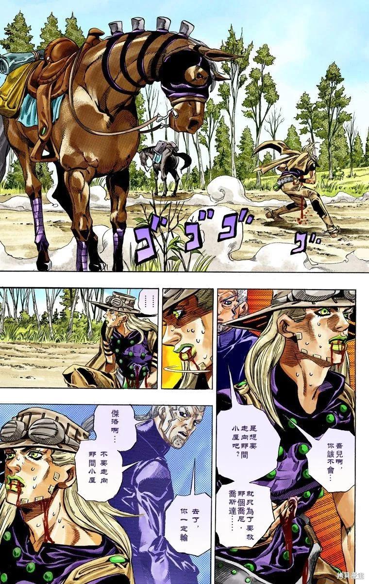 第84页