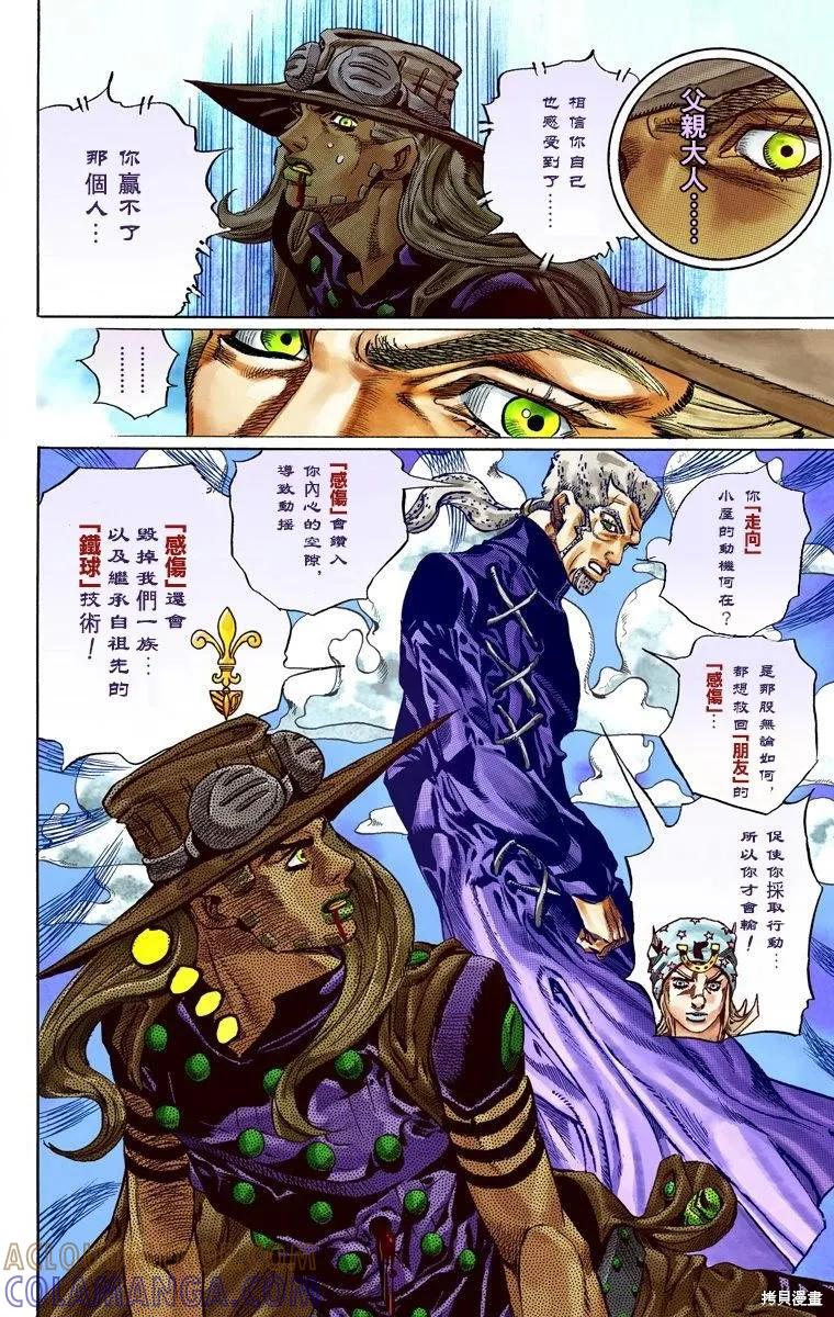 第85页