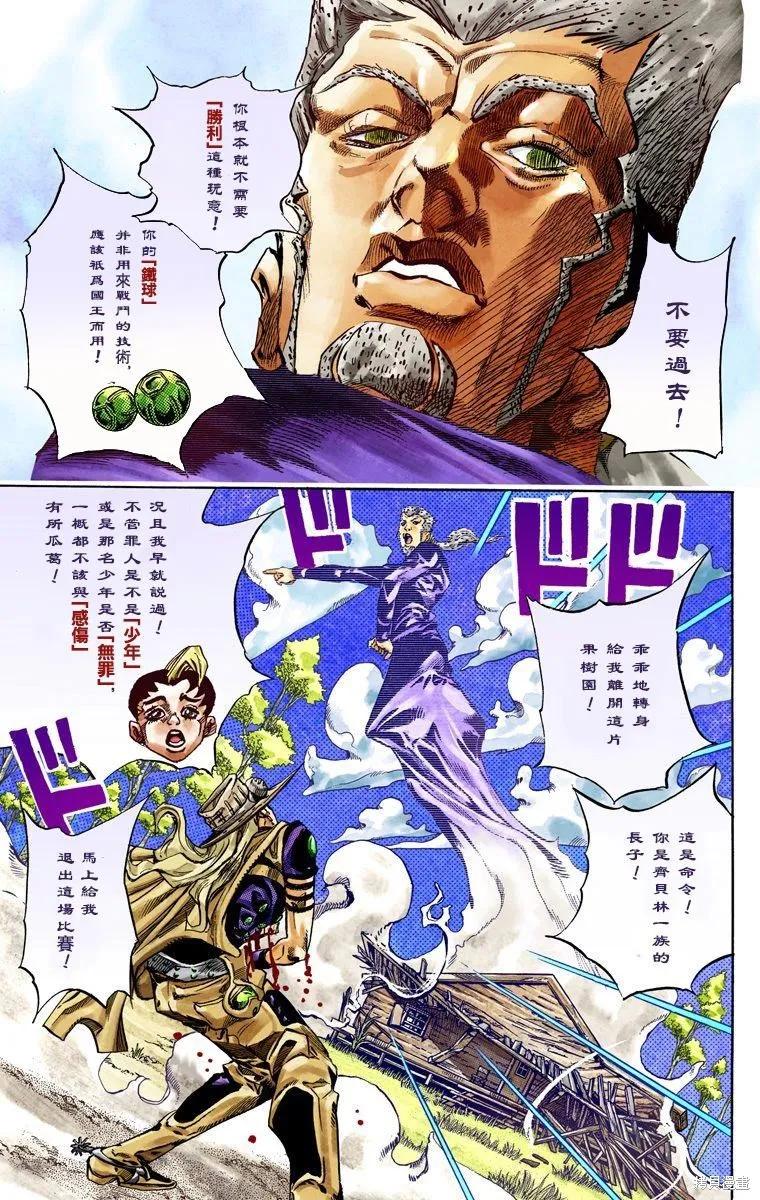第86页