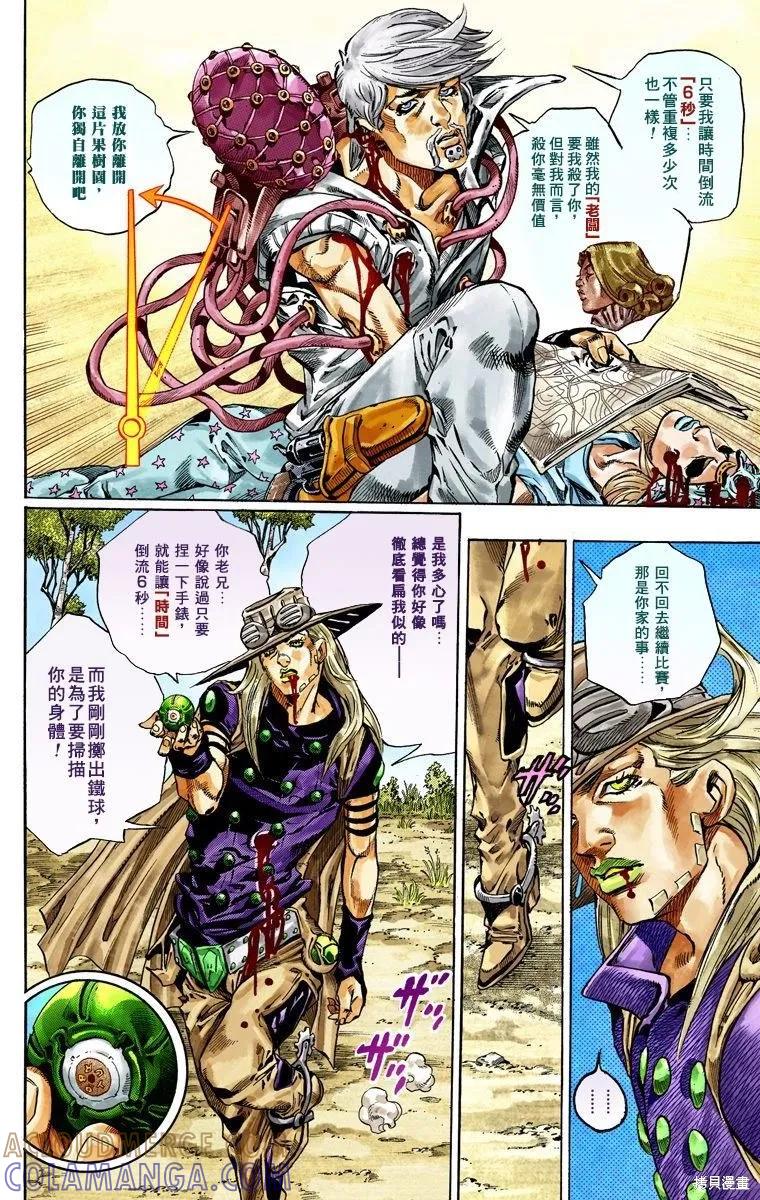 第97页
