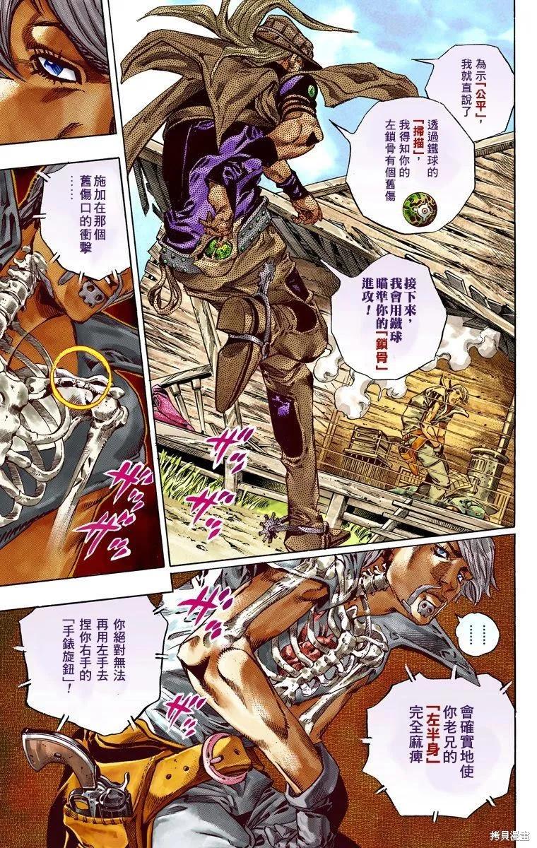 第98页