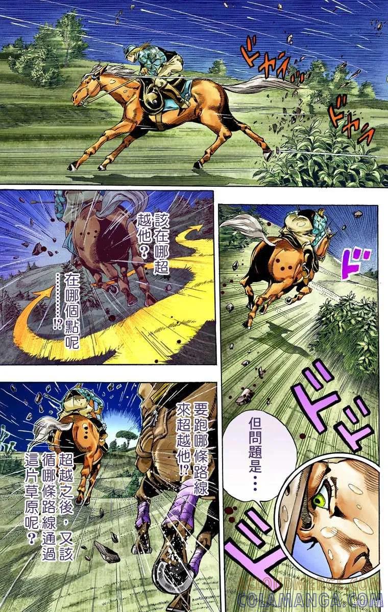 第101页