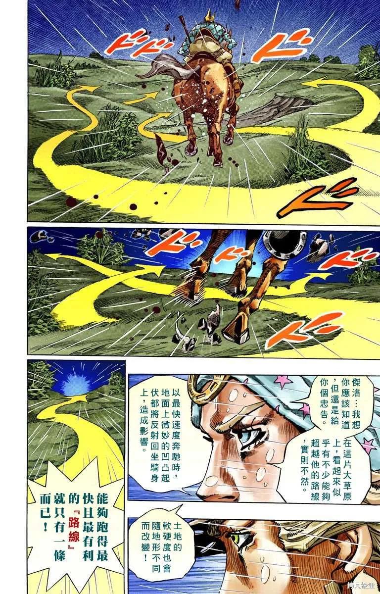 第102页