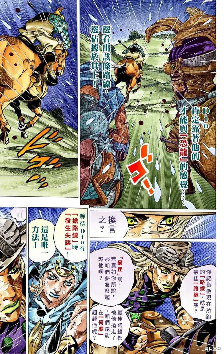 第103页