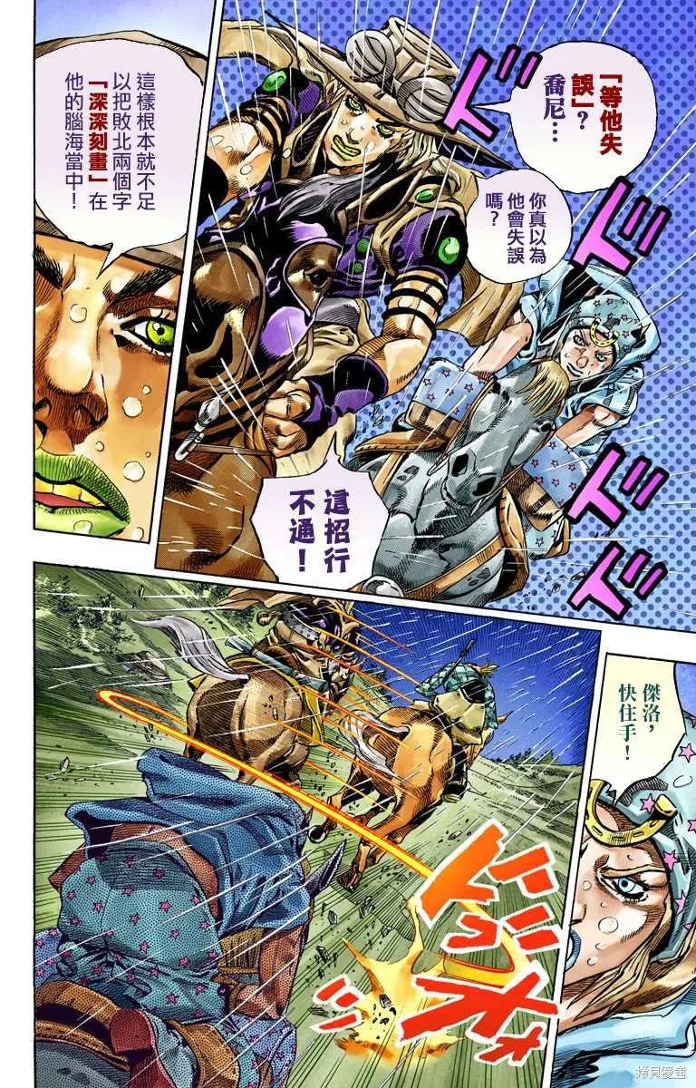 第104页