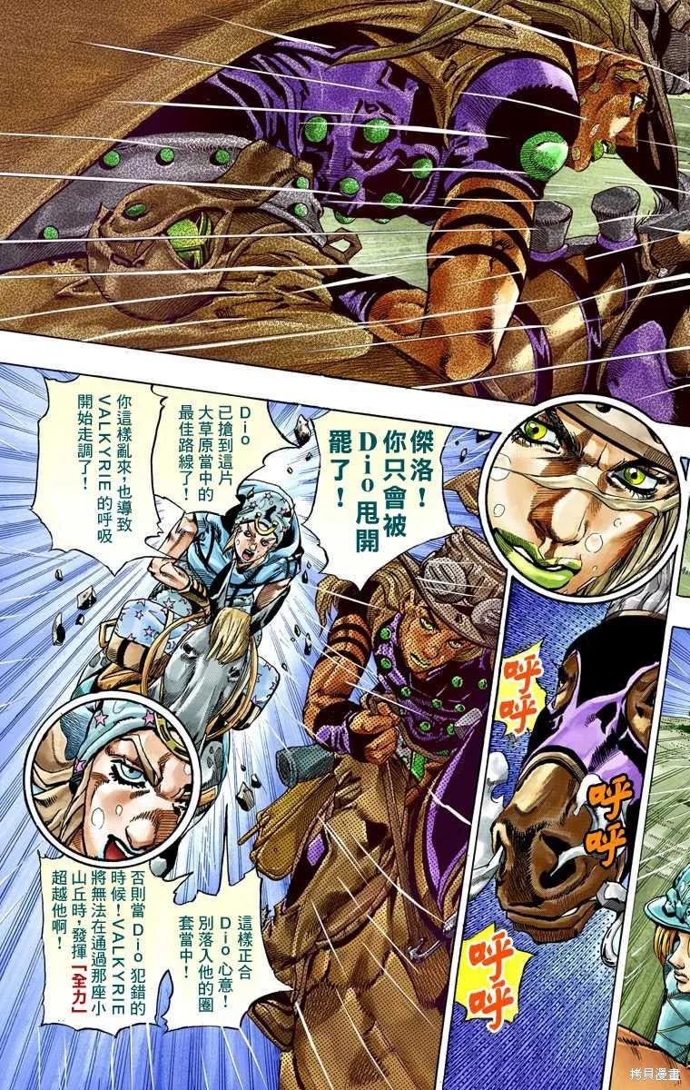 第107页