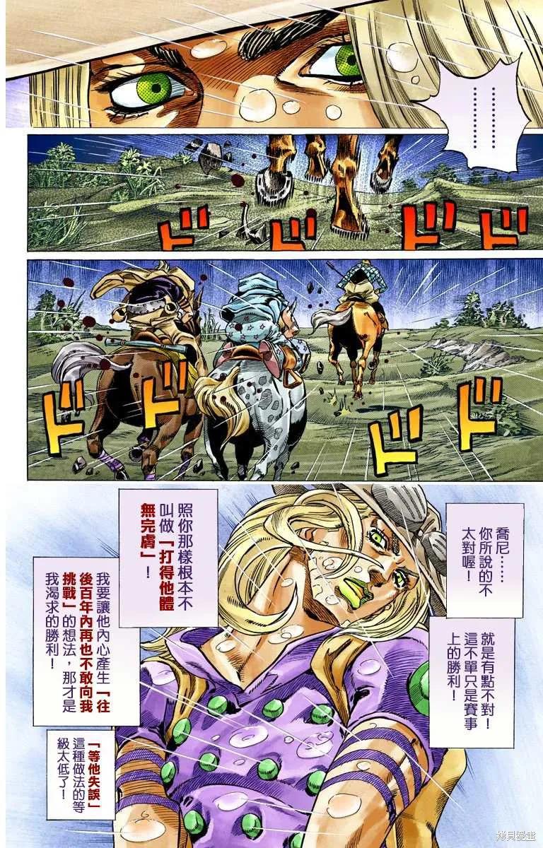 第108页