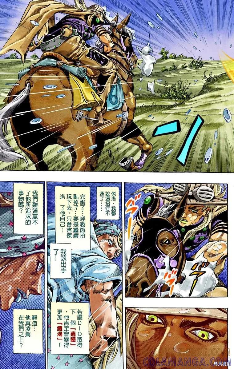 第113页