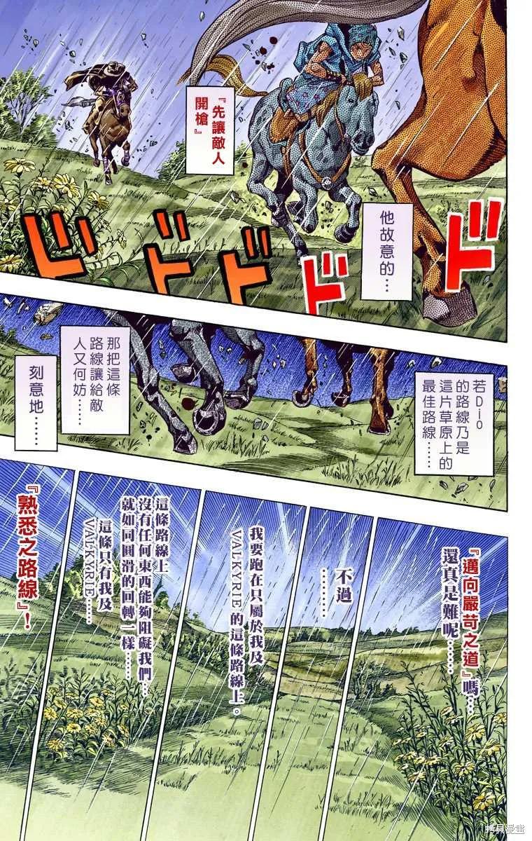 第115页
