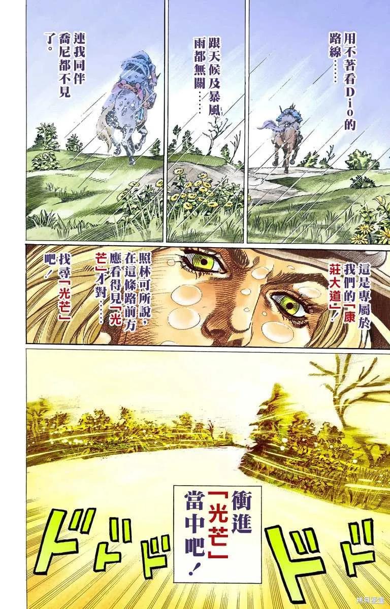 第116页
