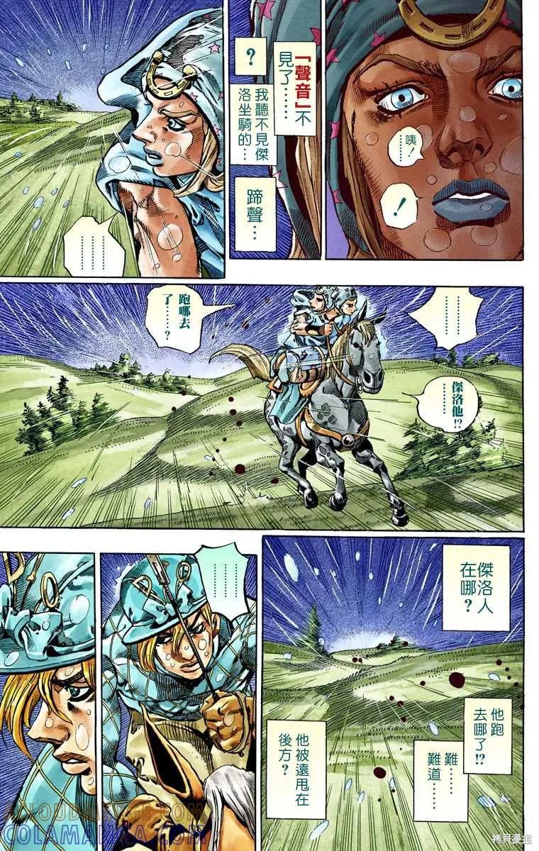 第117页