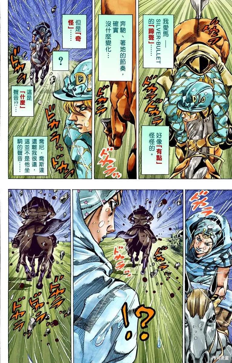 第118页