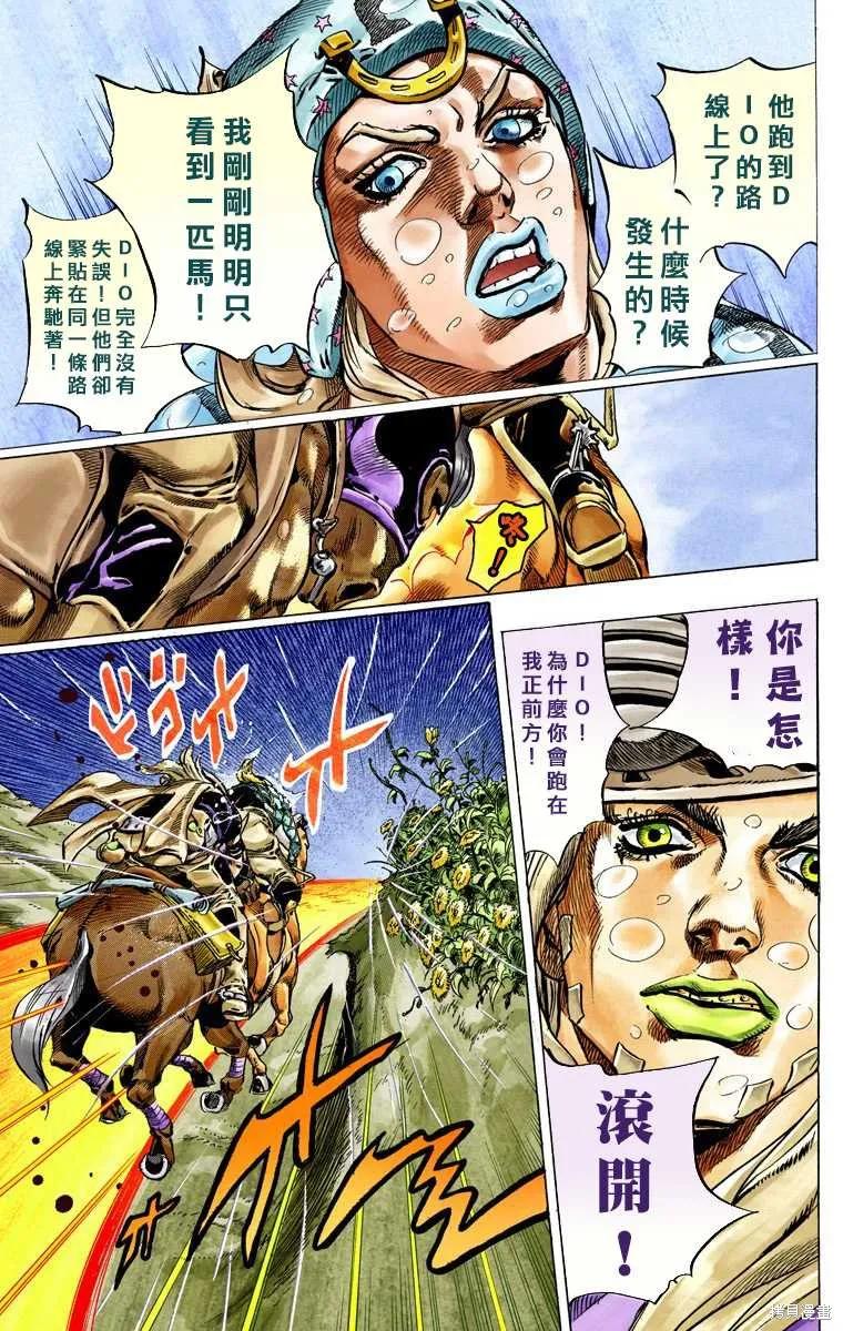 第123页