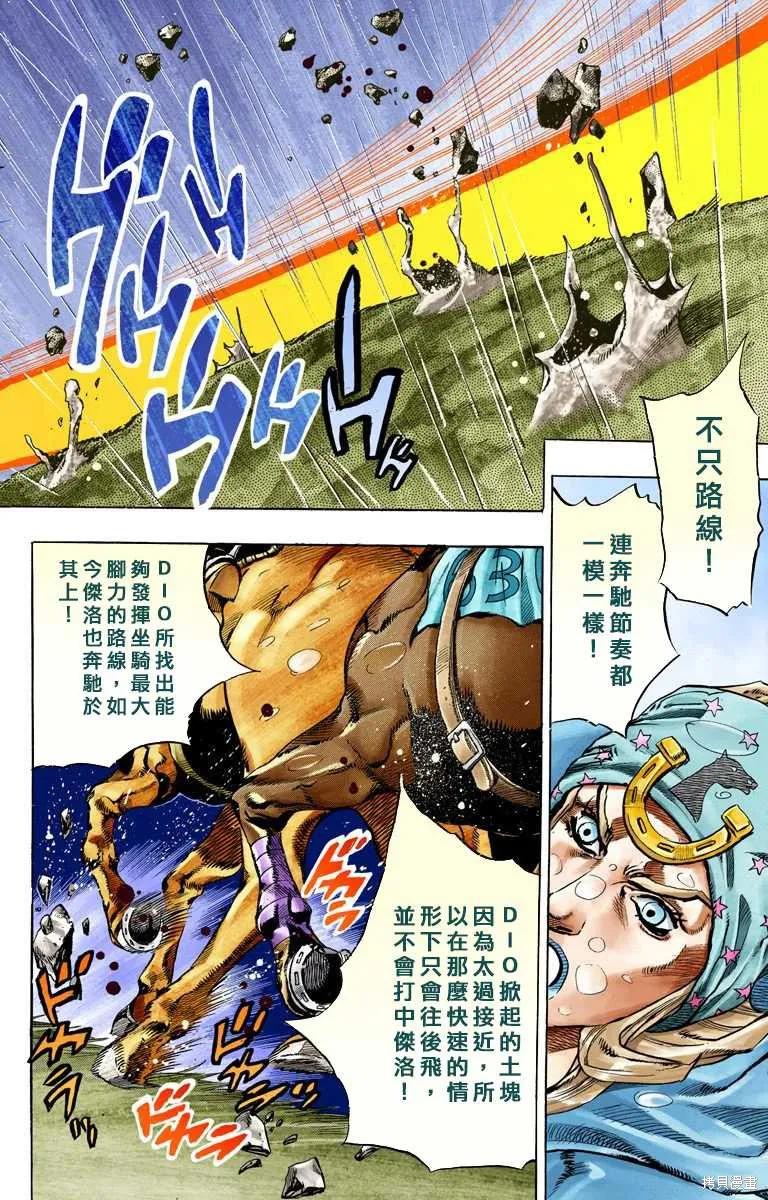 第124页