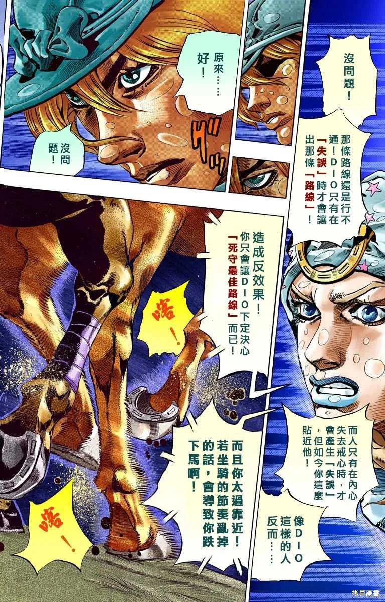 第128页