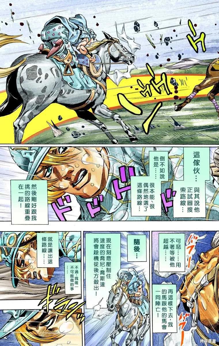 第135页