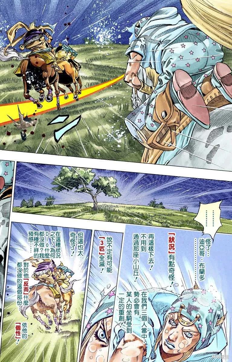 第136页