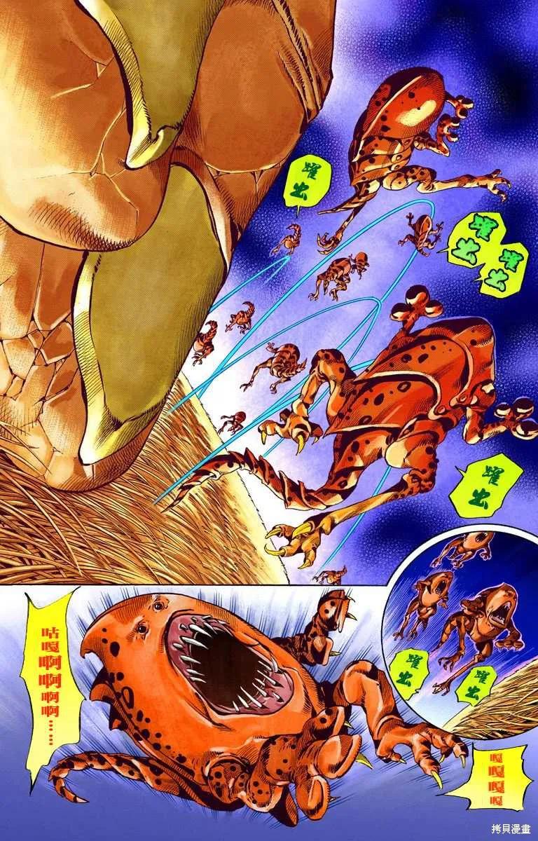 第138页