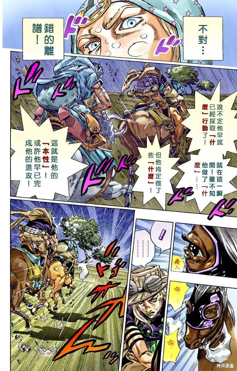 第140页