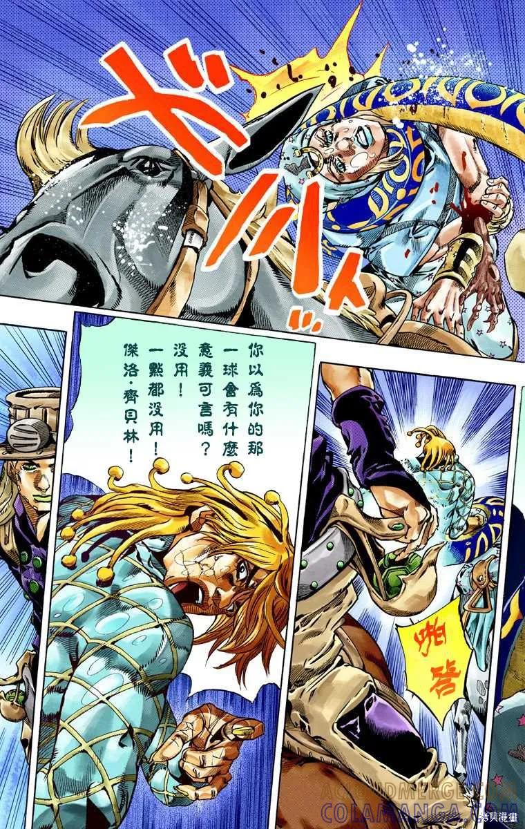 第145页