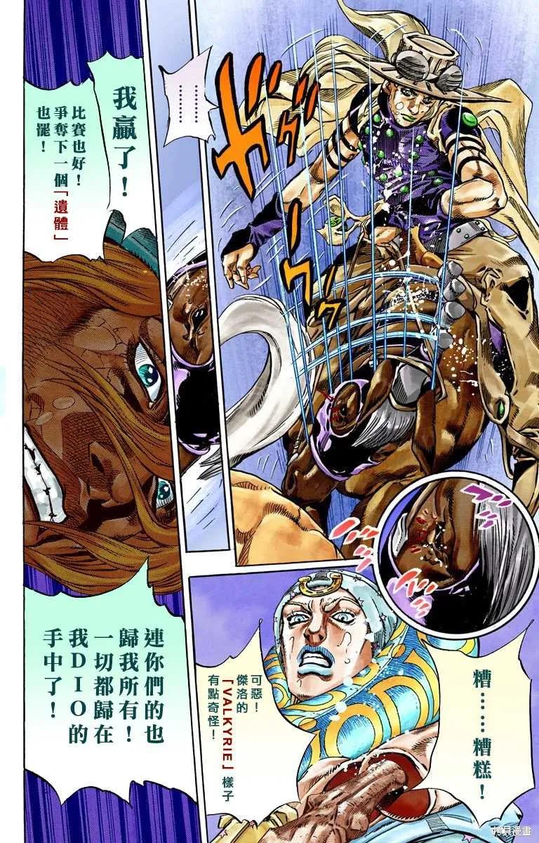 第146页