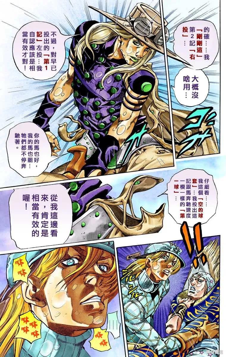 第147页