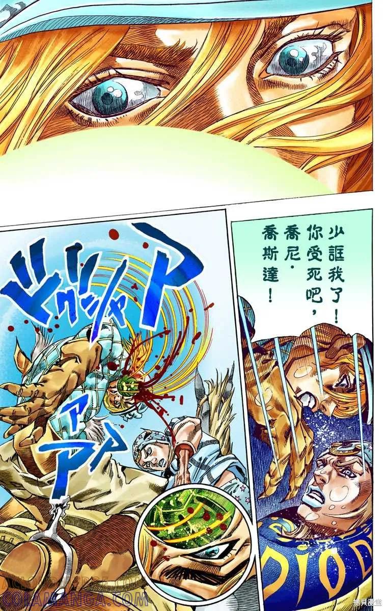 第149页