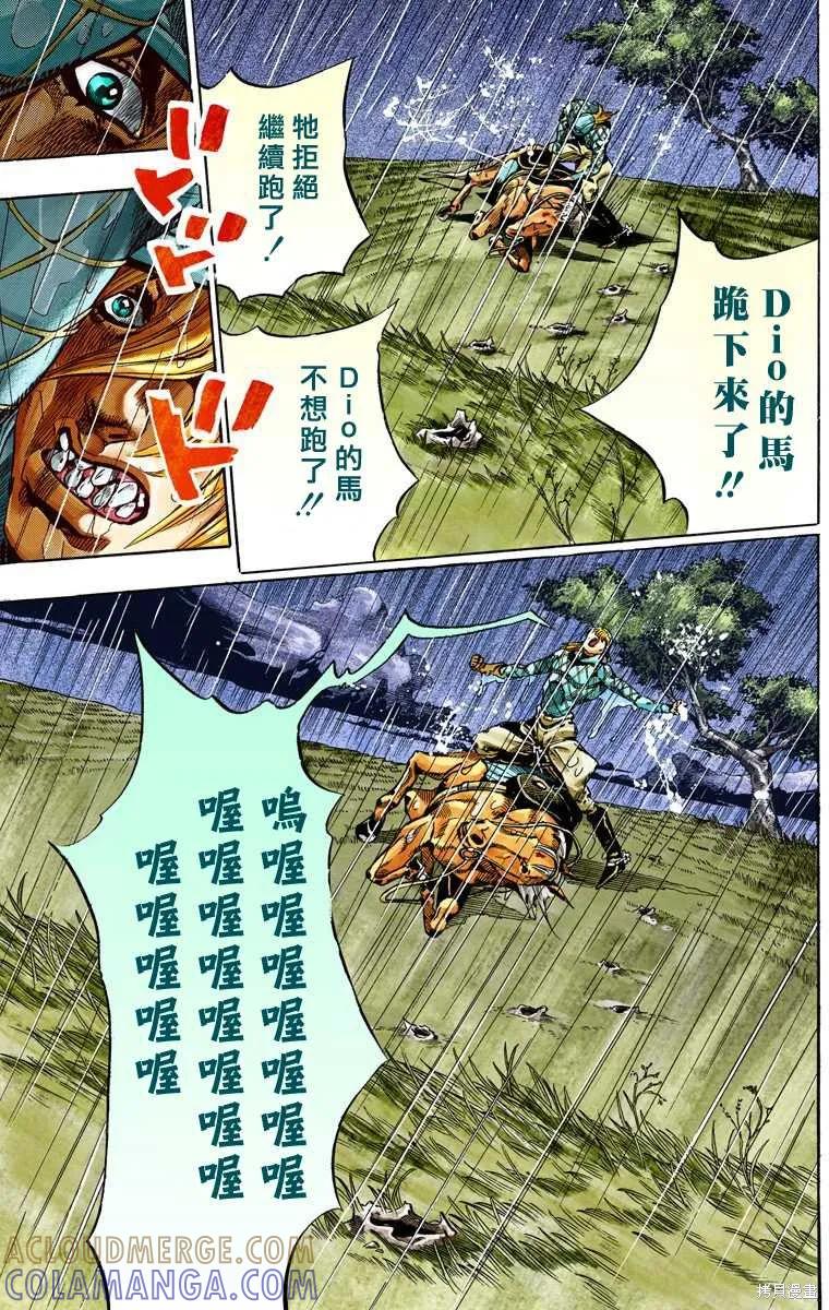 第153页