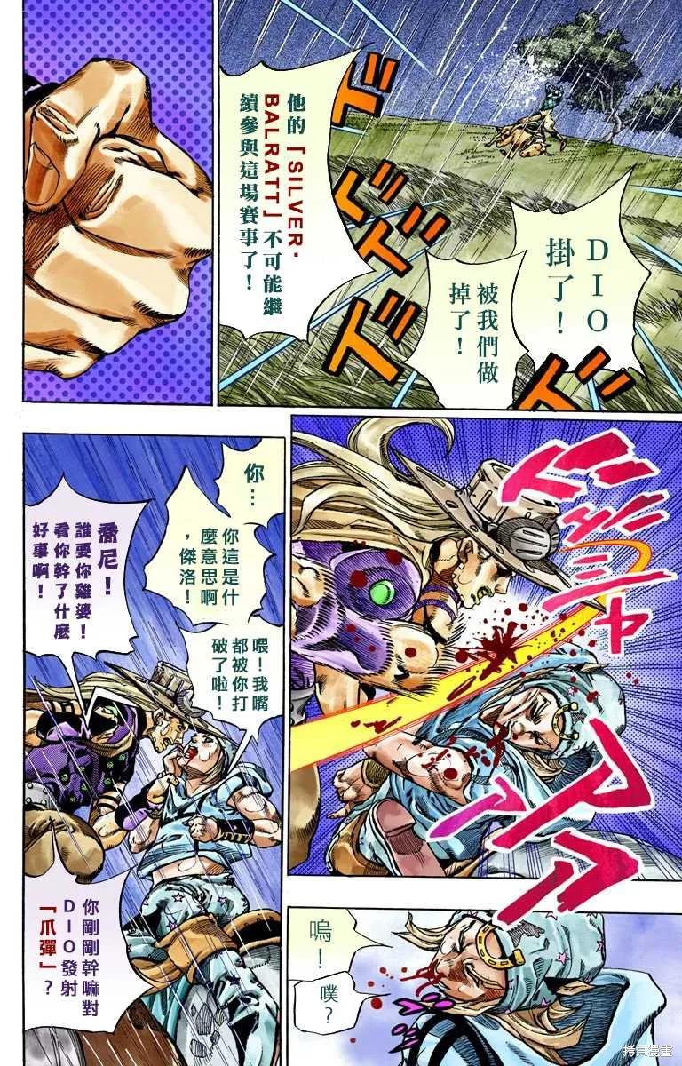 第154页