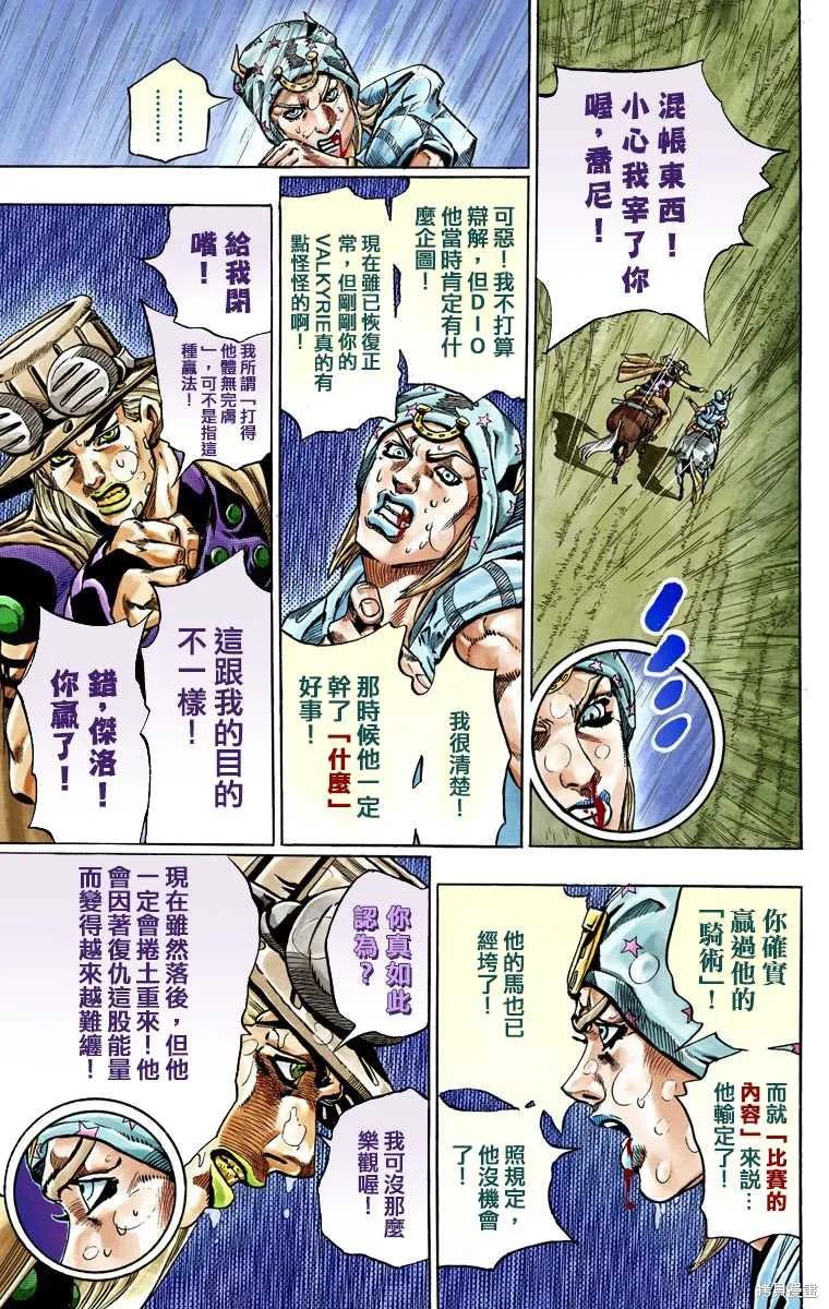 第155页