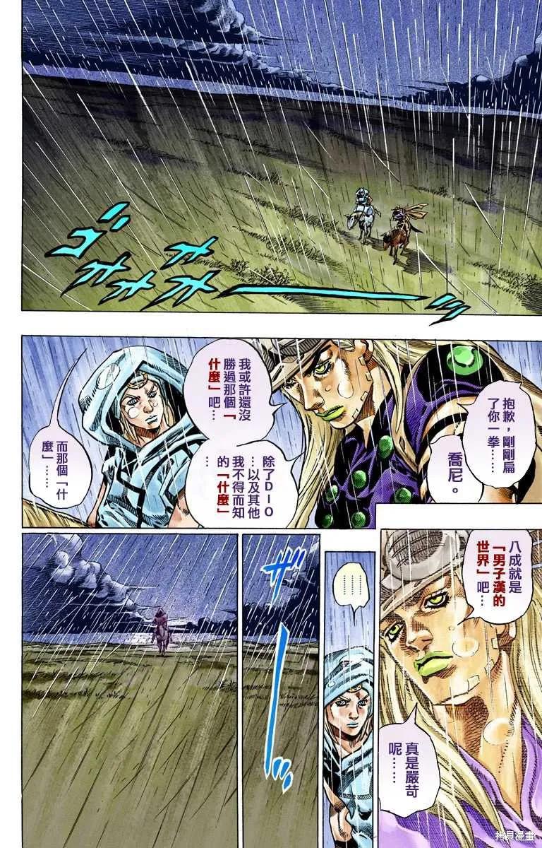 第156页