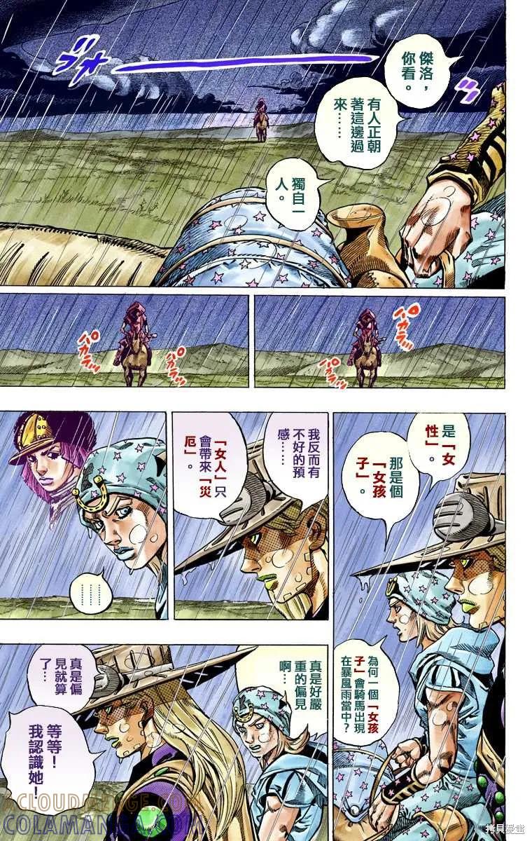 第157页