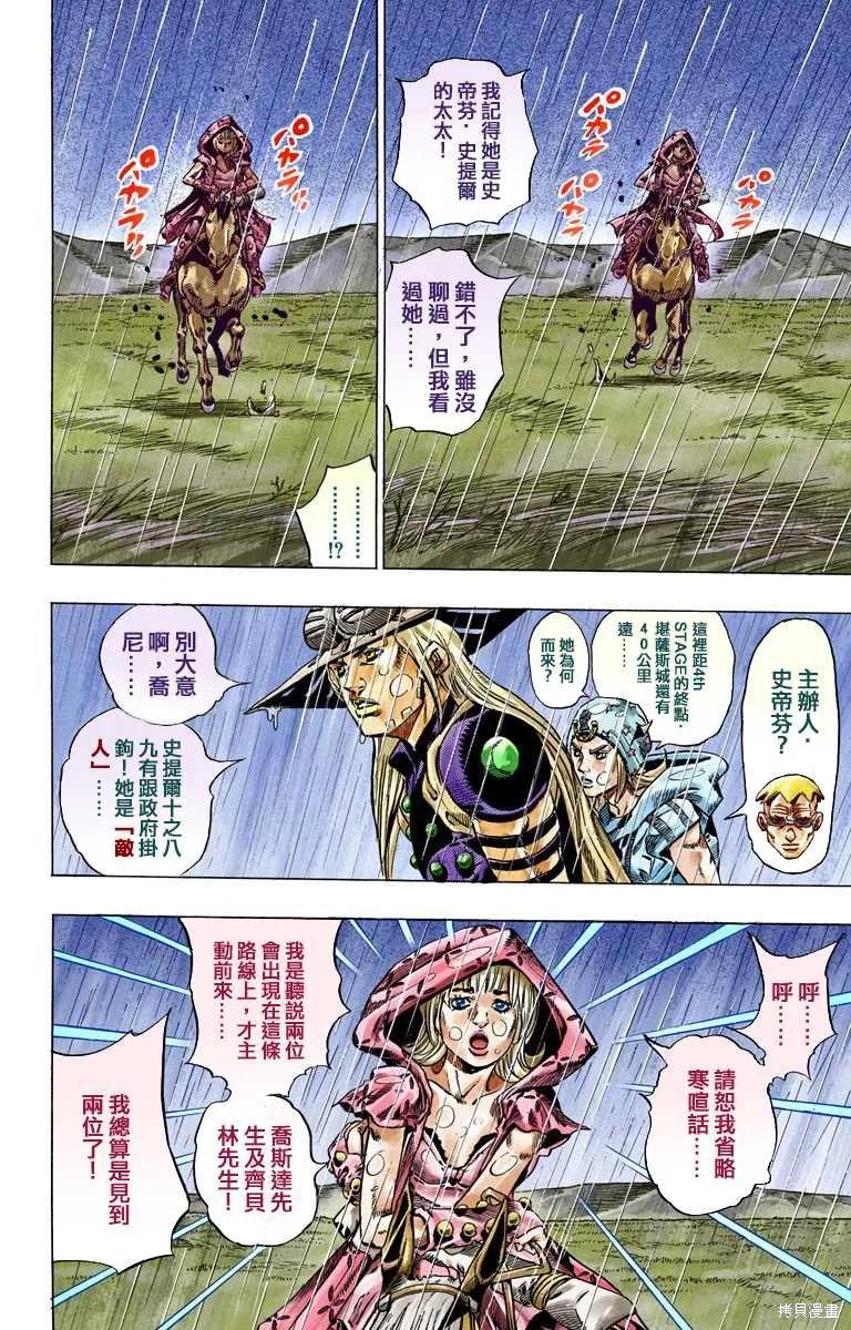 第158页